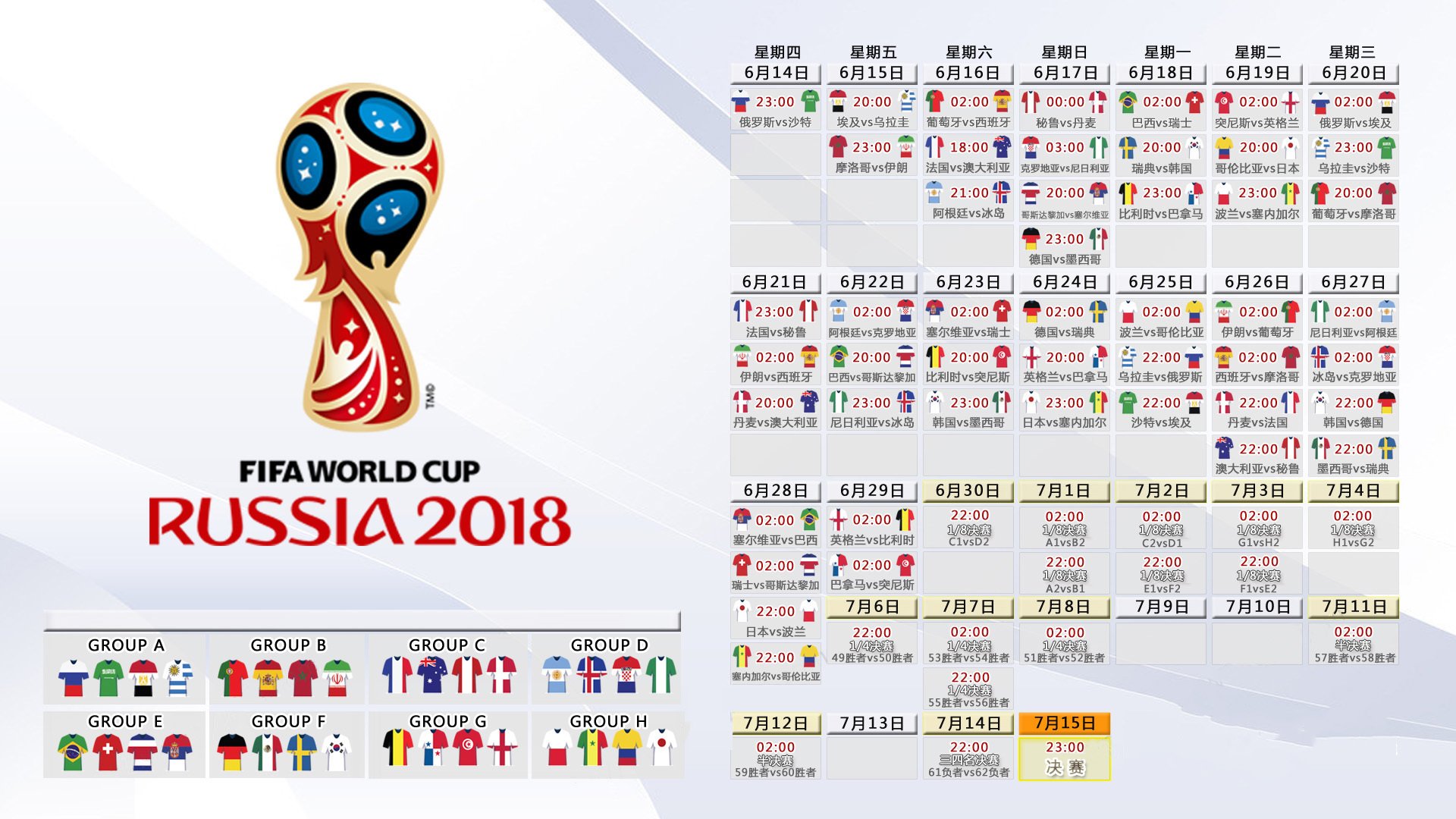 开云官网-冰火两重天，孙兴慜五连胜领跑，内马尔主帅深陷下课危机，孙兴慜率队五连胜领跑，内马尔主帅却陷下课危机